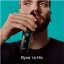 Триммер Braun (MGK3440)