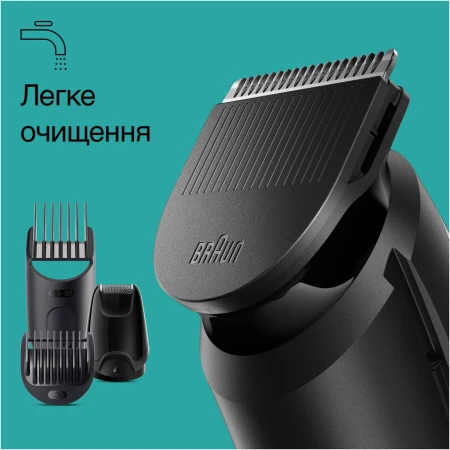 Триммер Braun (MGK3440)