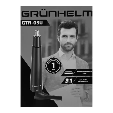 Триммер Grunhelm (GTR03U)
