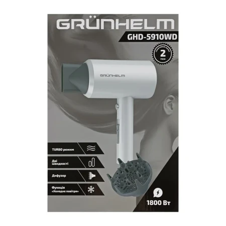Фен Grunhelm (GHD-5910WD)