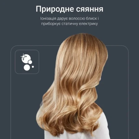 Фен Rowenta (HY7120E0)