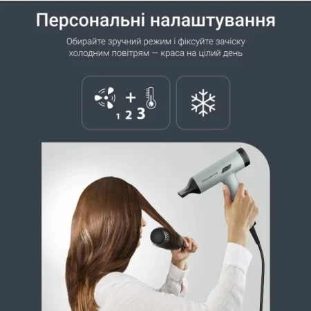 Фен Rowenta (HY7120E0)