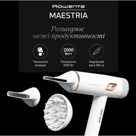 Фен Rowenta (CV9910F3)