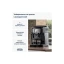 Кофеварка Delonghi (ECAM 22.112 B)