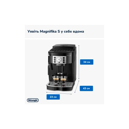 Кофеварка Delonghi (ECAM 22.112 B)
