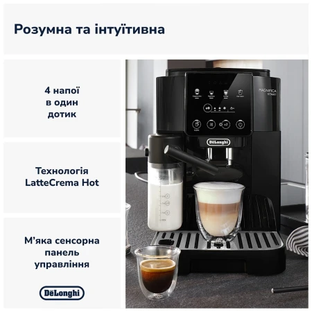 Кофеварка Delonghi (ECAM 220.60.B)