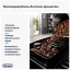 Кофеварка Delonghi (ECAM 220.60.B)