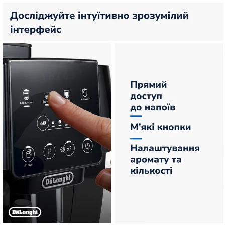 Кофеварка Delonghi (ECAM 220.60.B)