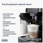 Кофеварка Delonghi (ECAM 220.60.B)
