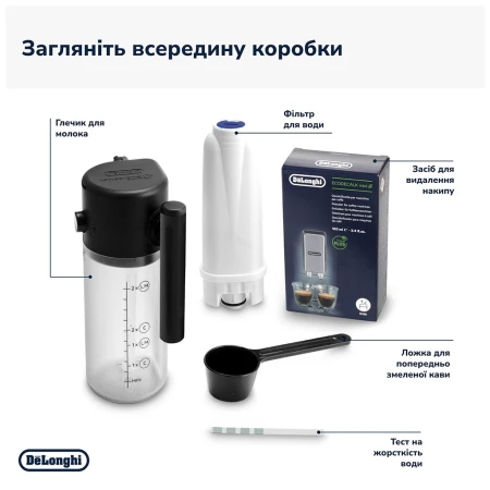 Кофеварка Delonghi (ECAM 220.60.B)