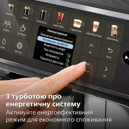 Кавоварка Philips (EP4449/70)