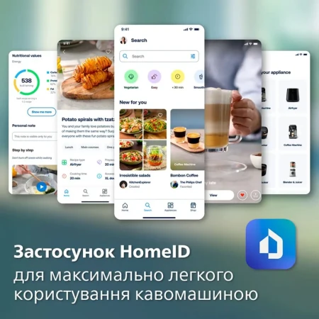 Кавоварка Philips (EP4449/70)