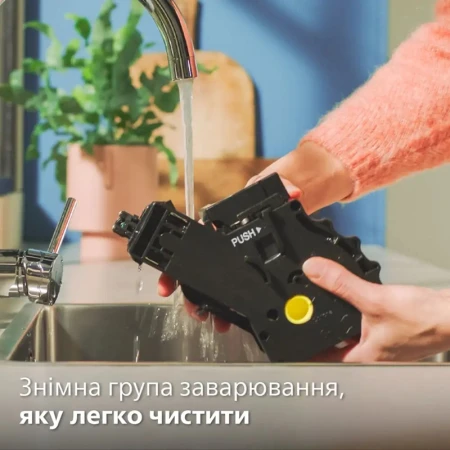 Кавоварка Philips (EP4449/70)
