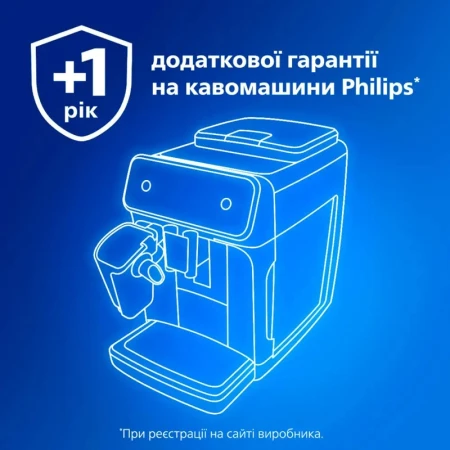 Кавоварка Philips (EP4449/70)