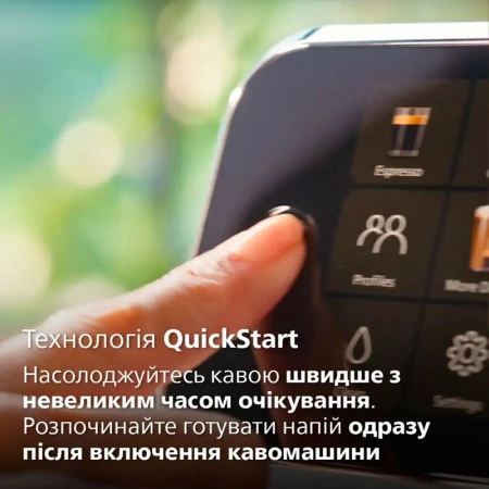 Кавоварка Philips (EP4449/70)
