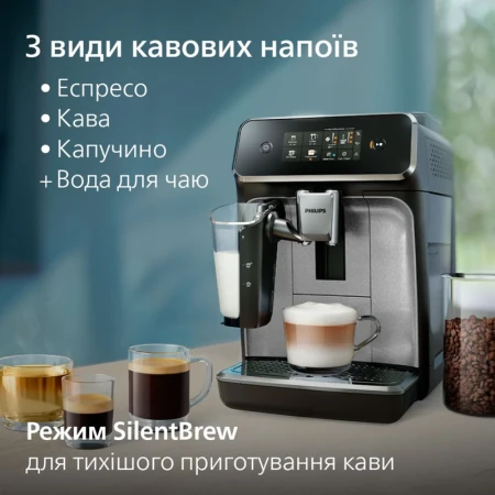 Кавоварка Philips (EP2339/40)