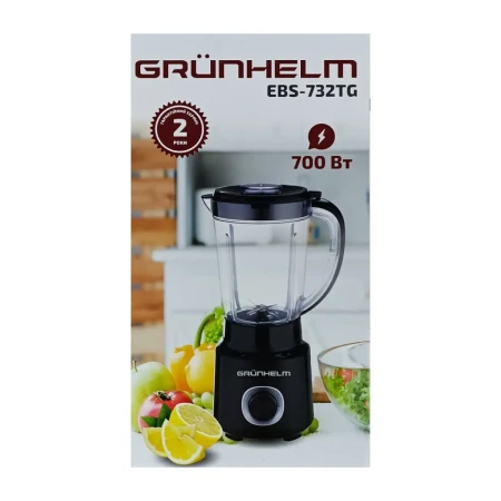 Блендер Grunhelm (EBS-732TG)