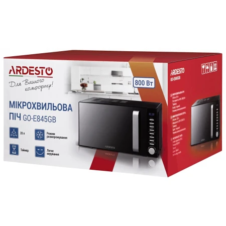 Мікрохвильова піч Ardesto (GO-E845GB)
