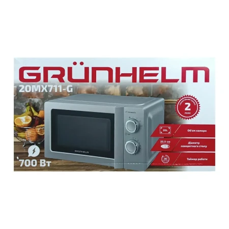 Микроволновая печь Grunhelm (20MX711-G)