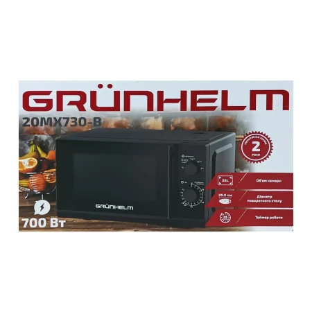 Микроволновая печь Grunhelm (20MX730-B)