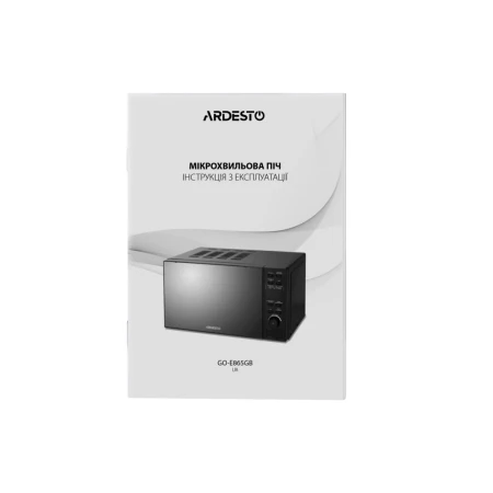 Микроволновая печь Ardesto (GO-E865B)