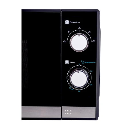 Мікрохвильова піч ERGO (EM-2040)