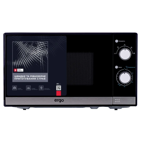 Мікрохвильова піч ERGO (EM-2040)