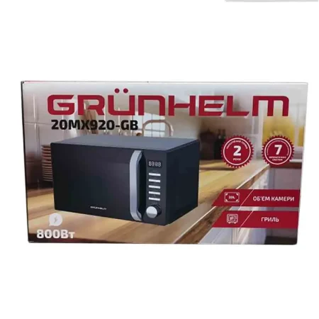 Микроволновая печь Grunhelm (20MX920-GB)