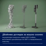 Ручной пылесос Electrolux (EP61H21WET)