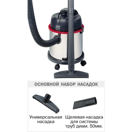 Пылесос Thomas (786182)