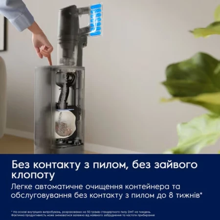 Ручний пилосос Electrolux (EP83HB25UV)