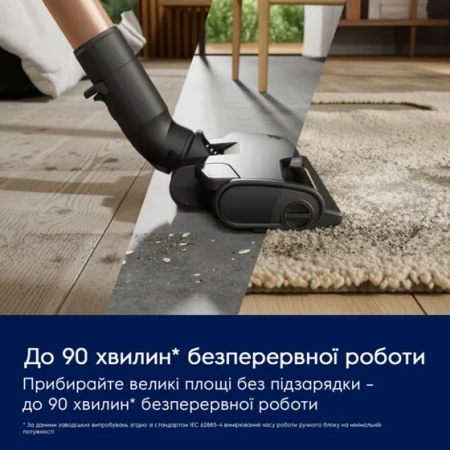 Ручний пилосос Electrolux (EP83HB25UV)