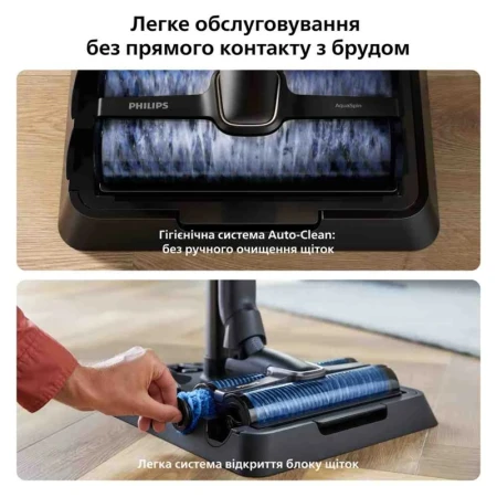 Ручной пылесос Philips (XW9463/10)