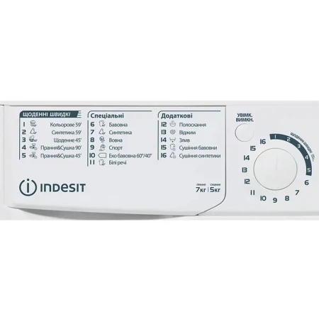 Стиральная машина Indesit (EWDE7528WEU)
