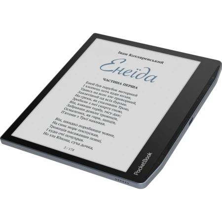 Электронная книга PocketBook (PB700K3-1-CIS)
