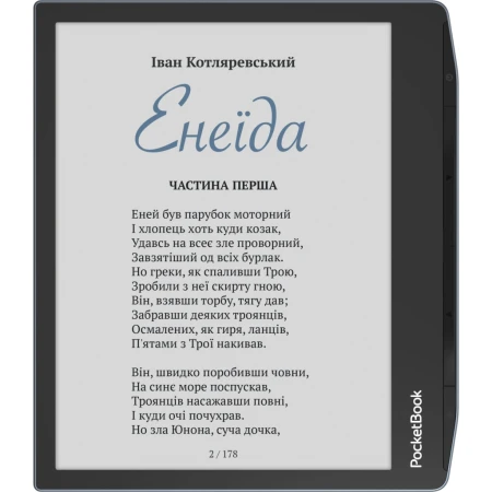 Электронная книга PocketBook (PB700K3-1-CIS)
