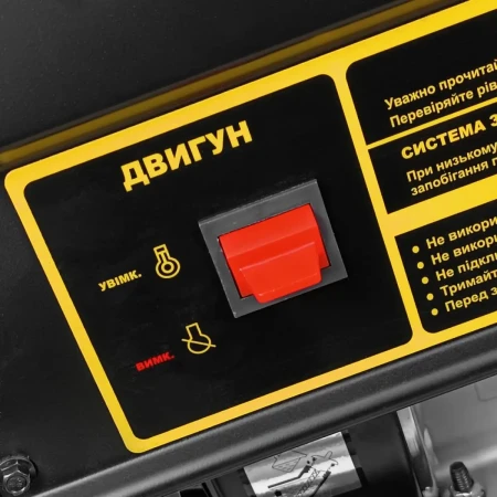 Генератор бензиновий Forte (FG LPG 3800)