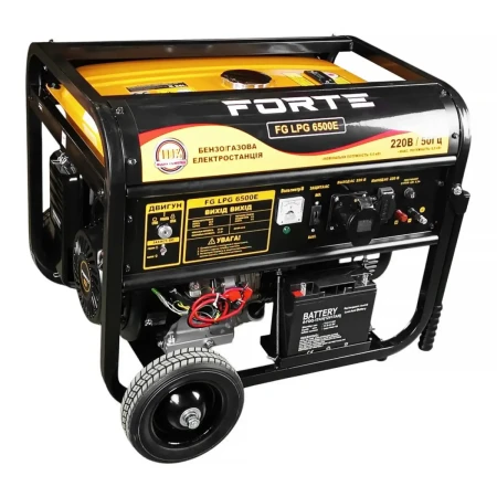 Генератор бензиновий Forte (FG LPG 6500Е)
