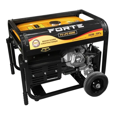 Генератор бензиновий Forte (FG LPG 6500Е)