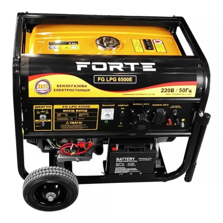Генератор бензиновий Forte (FG LPG 6500Е)