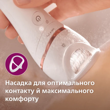 Епілятор Philips (BRE740/90)