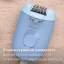 Епілятор Philips (BRE247/00)