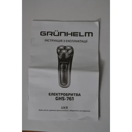 Електробритва Grunhelm (GHS-761)