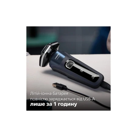 Електробритва Philips (S5885/10)