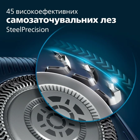 Електробритва Philips (S7882/55)
