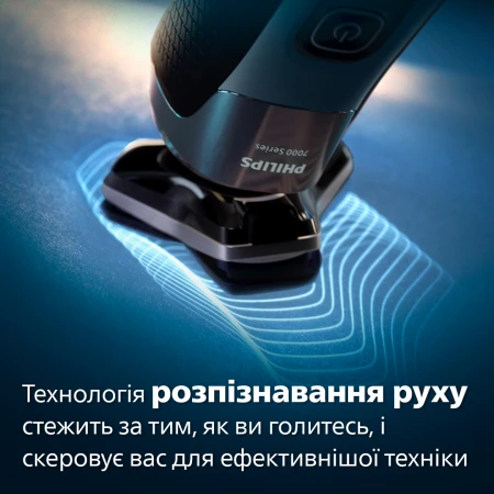 Електробритва Philips (S7882/55)