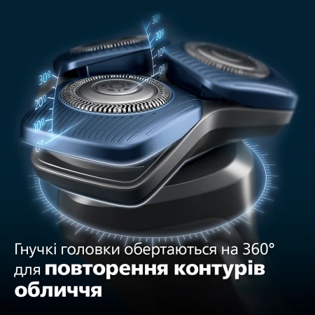 Електробритва Philips (S7882/55)