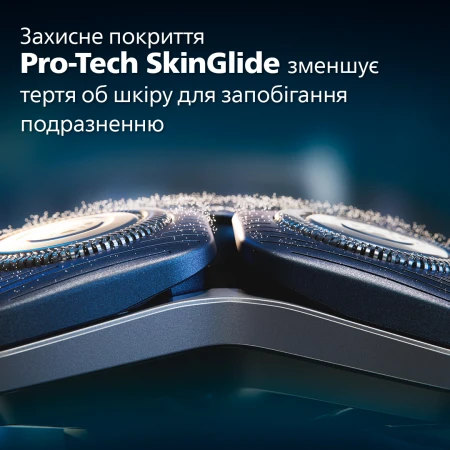 Електробритва Philips (S7882/55)