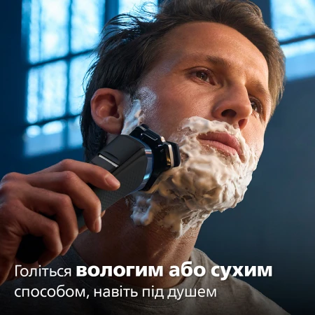 Електробритва Philips (S7882/55)