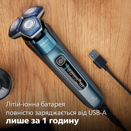 Електробритва Philips (S7882/55)